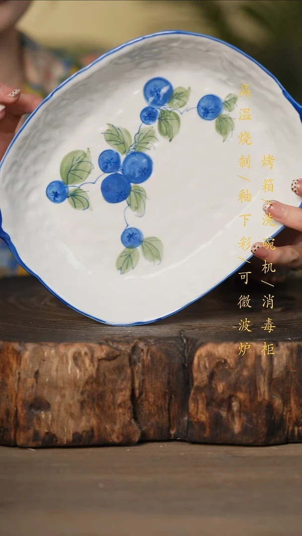瓷片景德镇高温釉下彩可微波烤箱洗碗机