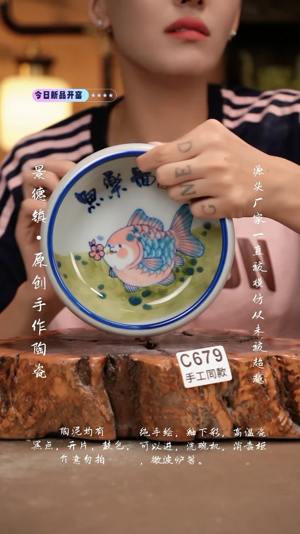 其他C679新十二器瓷器