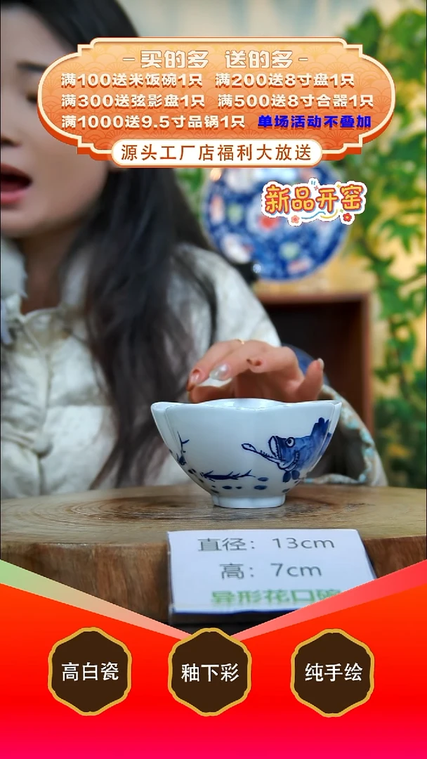 其他白泥景德镇手工手绘陶瓷【食品级】