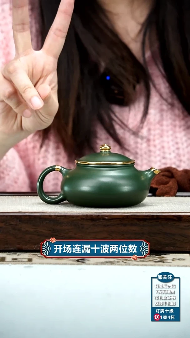 【闪购商品】紫砂茶壶顾建华翡翠绿泥描金寒江170CC