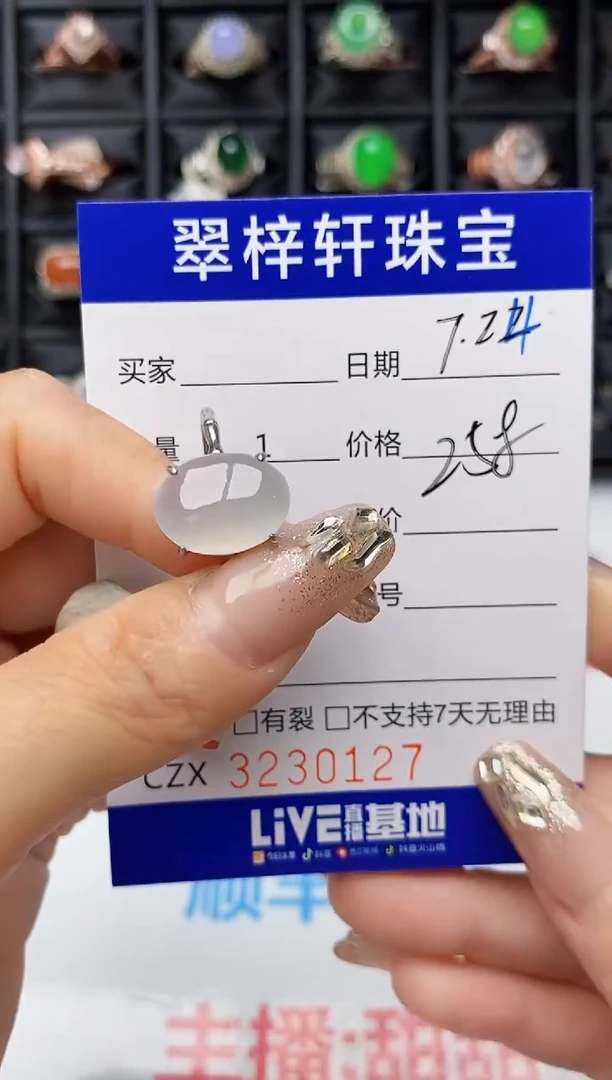 翡翠戒指银S925镶嵌0127