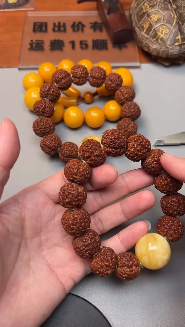 凤眼菩提手串精品文玩手串一条