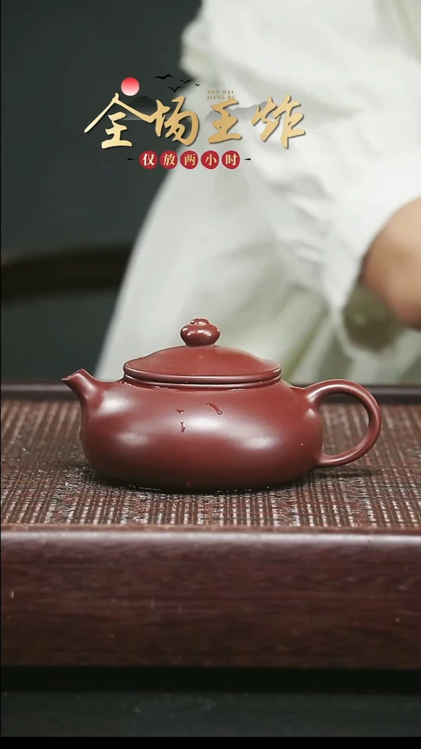 茶壶紫砂紫砂紫砂紫砂紫砂