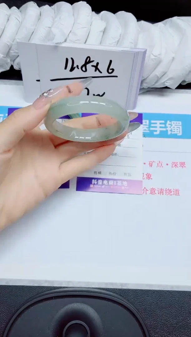 石英质玉手镯未镶嵌385