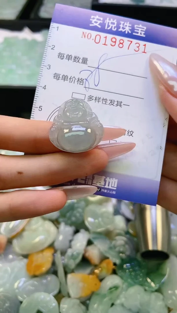 翡翠挂件未镶嵌闪购0198731