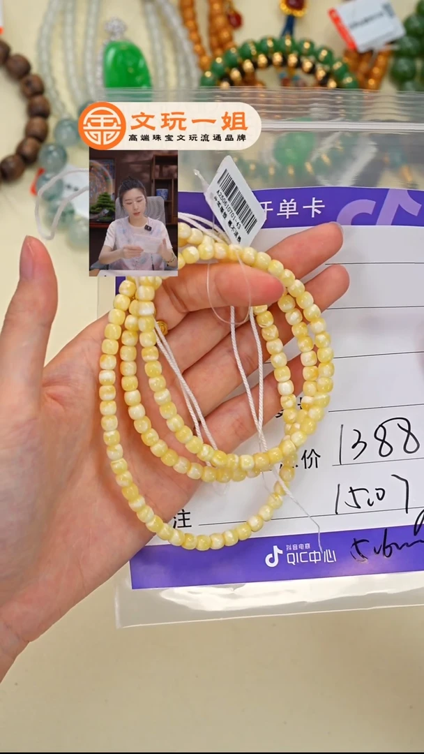 未镶嵌蜜蜡珠宝奇石Y**i蜜蜡