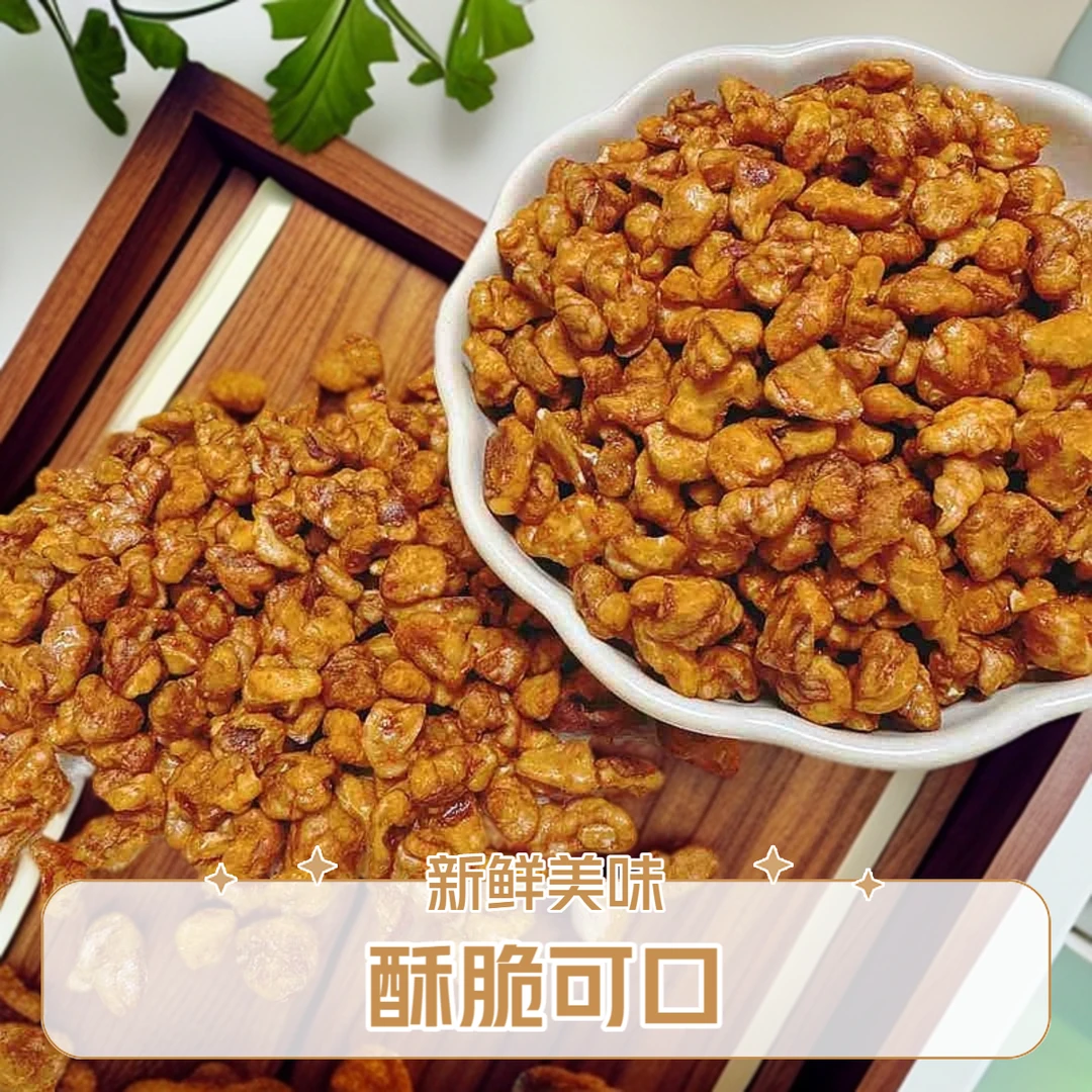 山核桃风味核桃仁180/罐坚果炒货特产孕妇儿童休闲零食新鲜酥脆