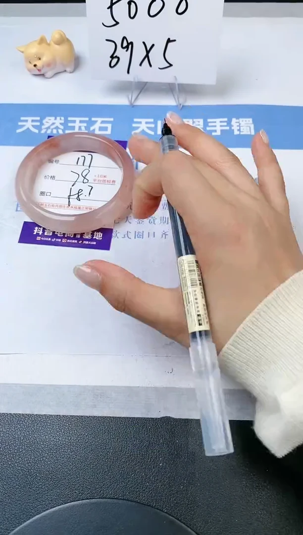 【闪购商品】石英质玉手镯未镶嵌s177-T-58.7