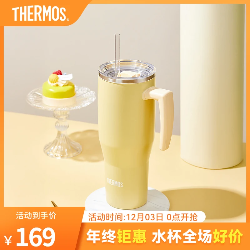 膳魔师大容量水杯1100ml冰霸杯吸管便携把手杯多色可选TSKP-1100