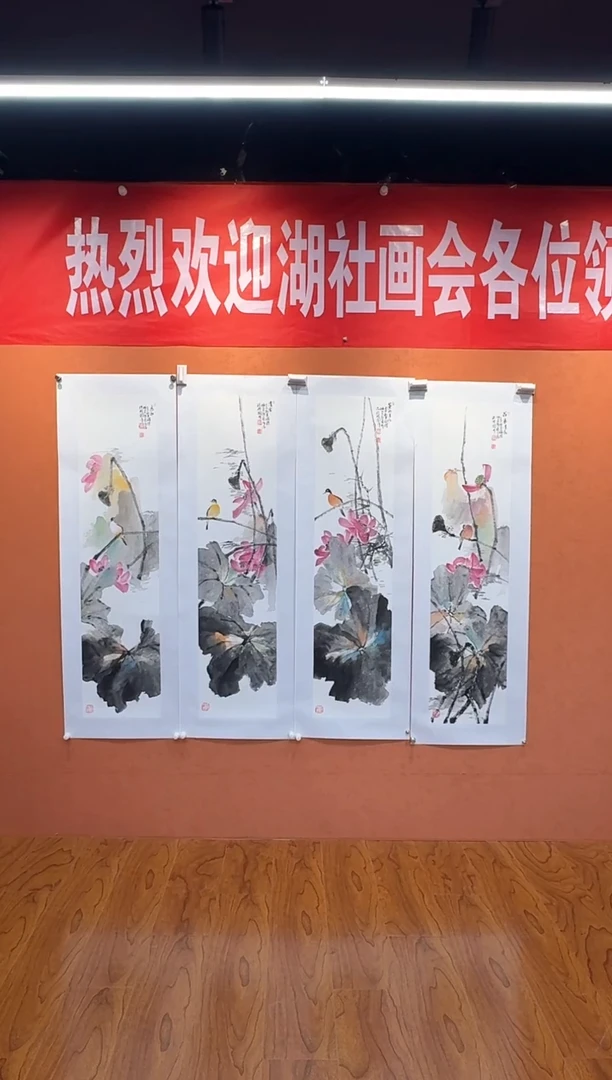 国画孙桂国老师作品，带合影证书14-42