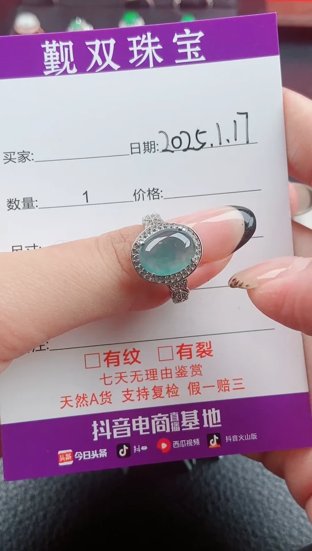 【闪购商品】翡翠戒指银S925镶嵌戒指128