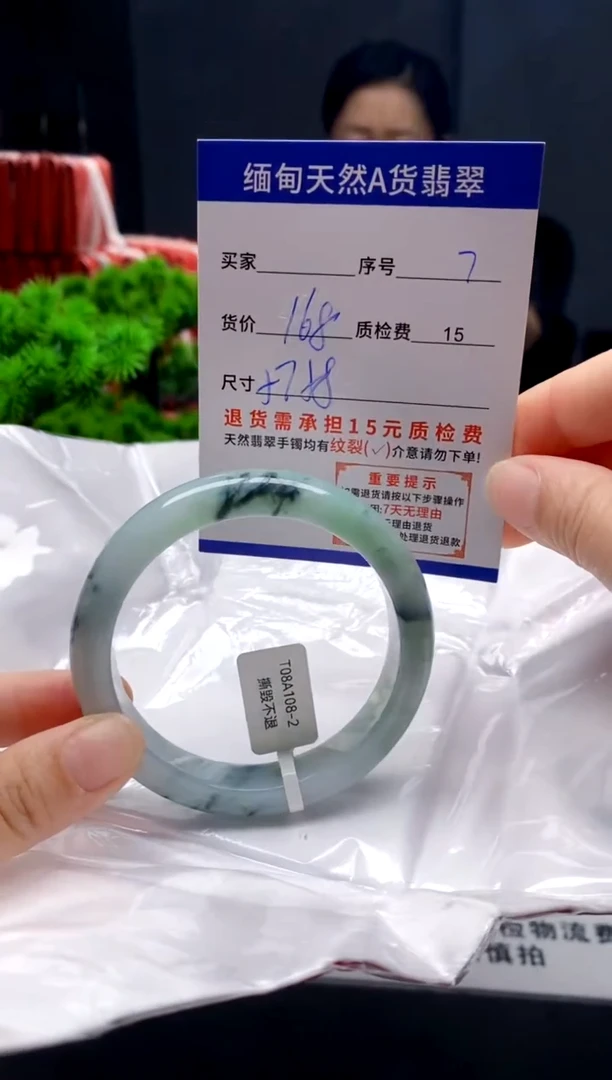 未镶嵌手镯翡翠7缅甸天然A货翡翠需包容瑕疵，介意慎拍