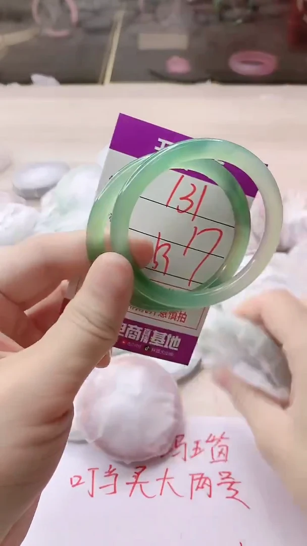 手镯玛瑙/玉髓未镶嵌131