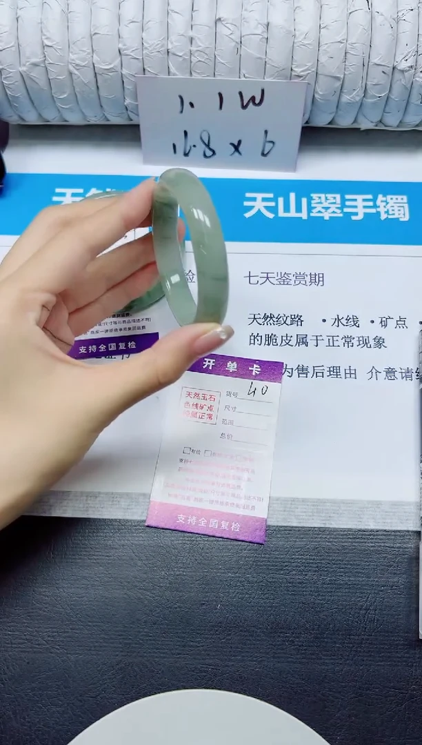 石英质玉手镯未镶嵌40/52.3