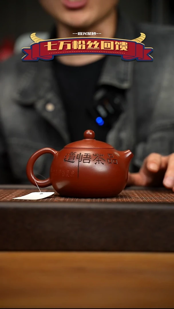 茶壶紫砂宜兴原矿 紫砂手工紫砂壶容量240cc