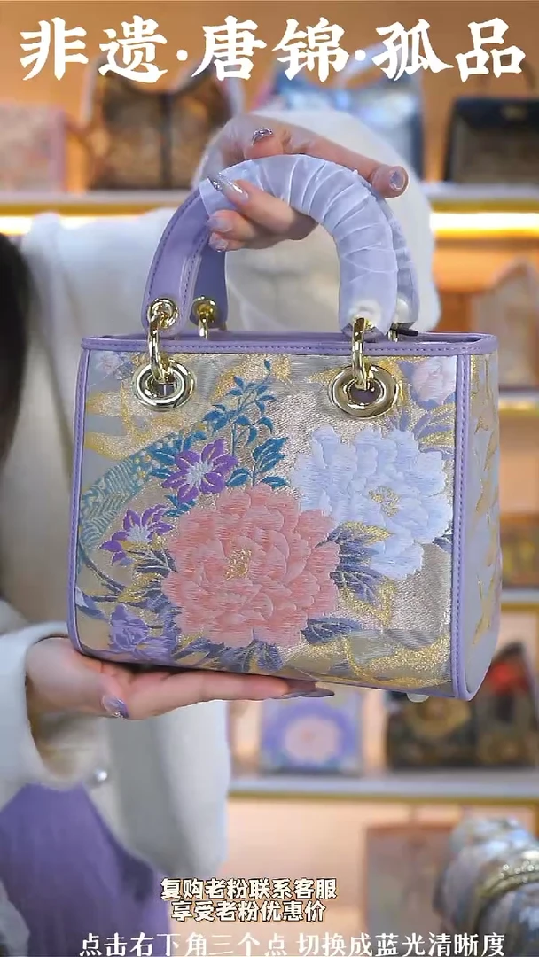 【闪购商品】织绣（73号）真丝织锦牡丹花 浅紫戴妃包