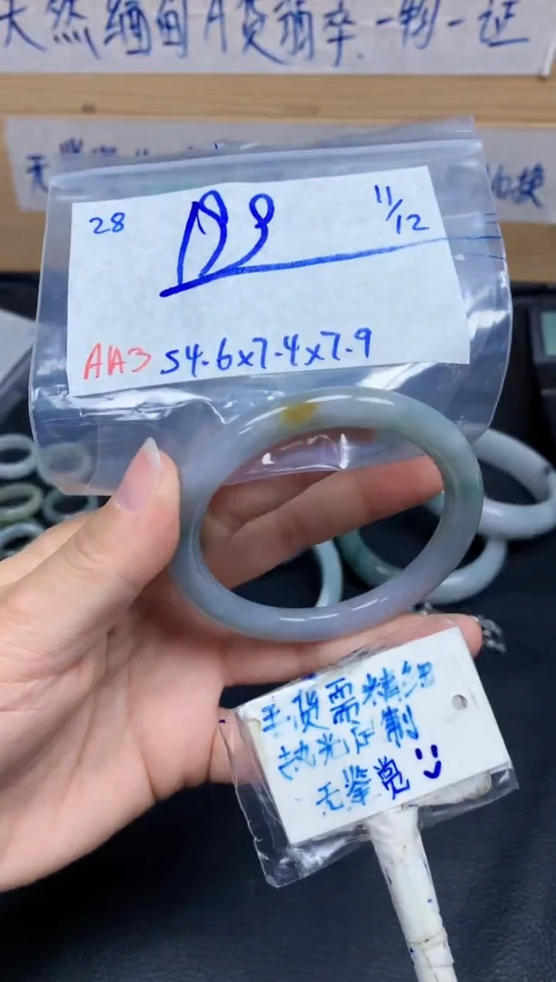 未镶嵌定制翡翠28毛货需精细抛光手镯拍一发一