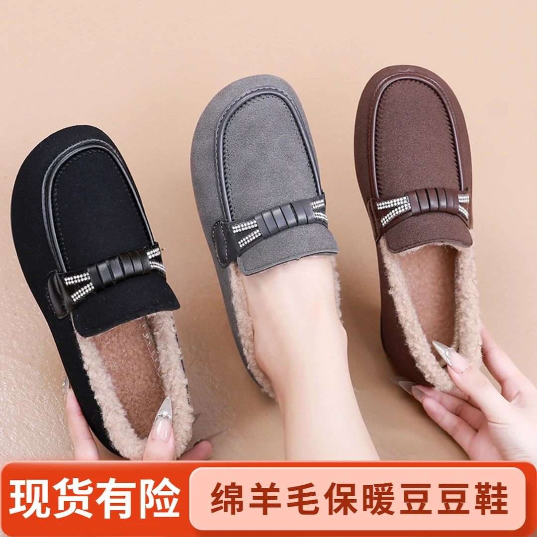冬季加绒保暖绵羊毛豆豆鞋女休闲外穿软底中老年妈妈鞋老北京布鞋
