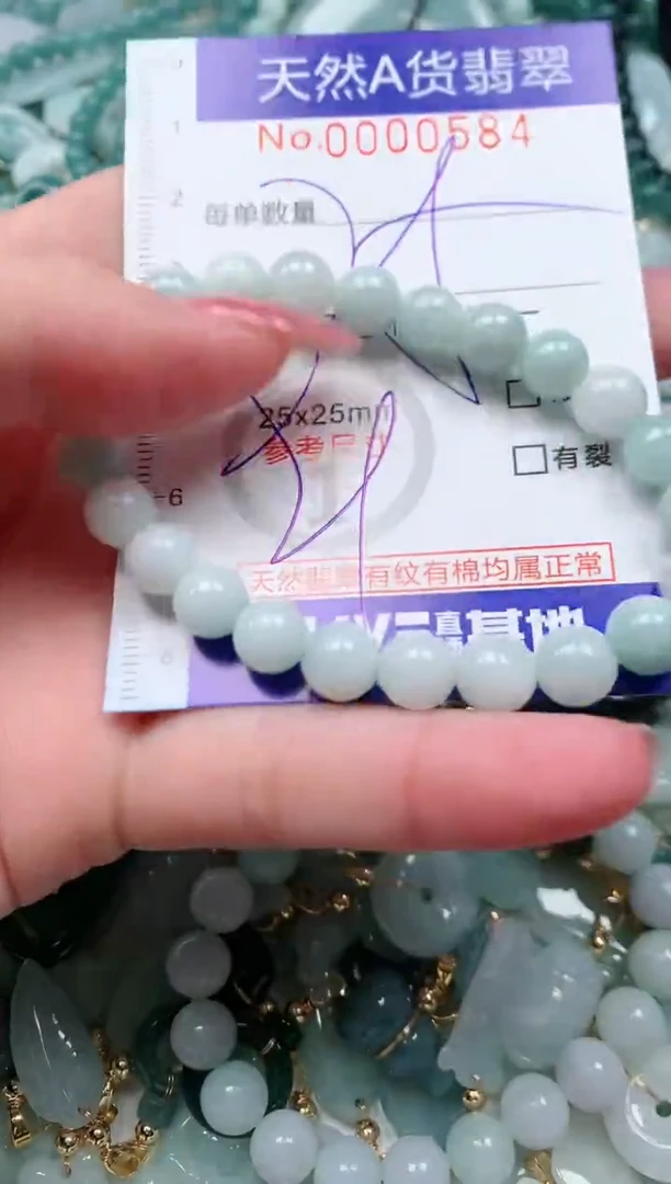 【闪购商品】翡翠颈饰未镶嵌00000584