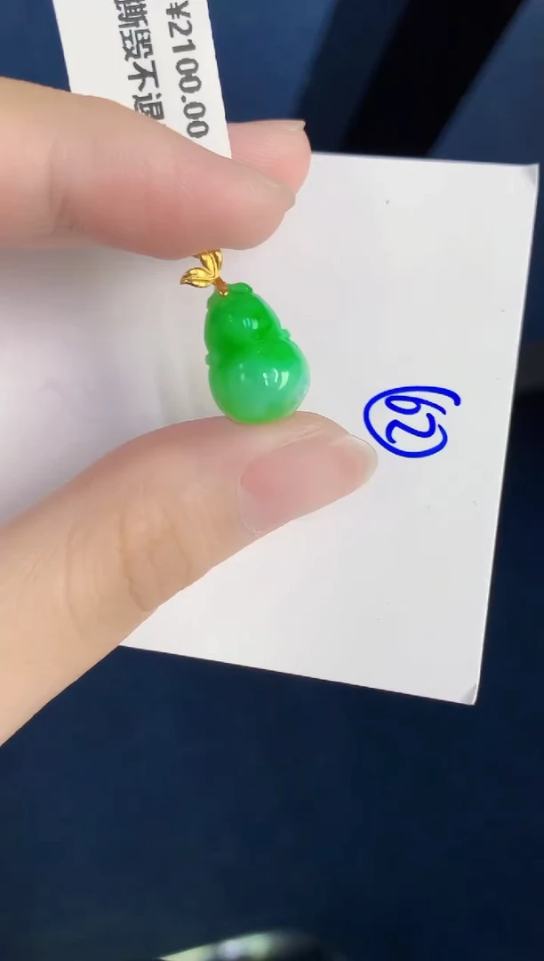 颈饰18K金镶嵌翡翠天然翡翠缅甸A货