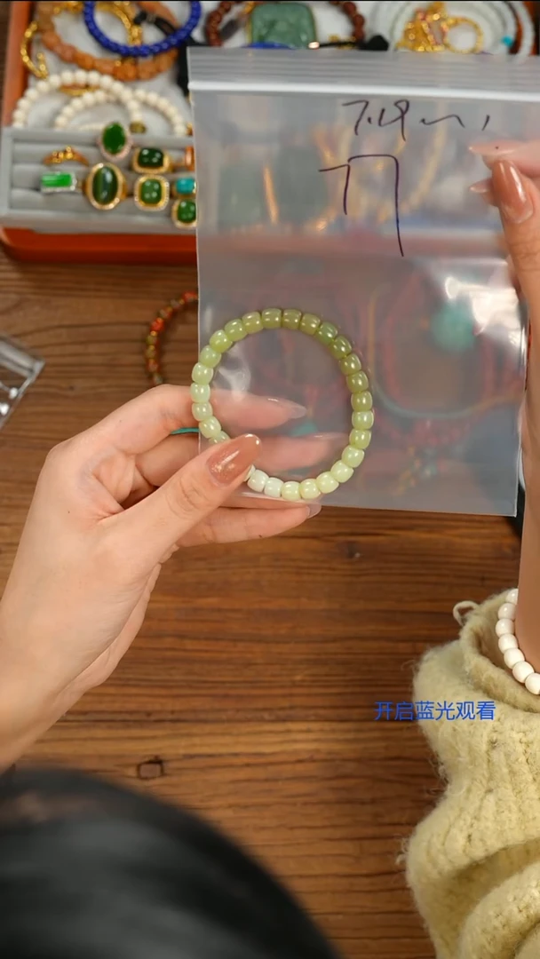未镶嵌手串和田玉用****3山也出品