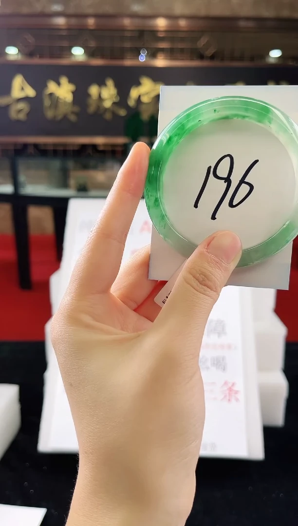 未镶嵌手镯石英质玉（非洲翠）?****?微瑕一经发货运费不退介意勿拍