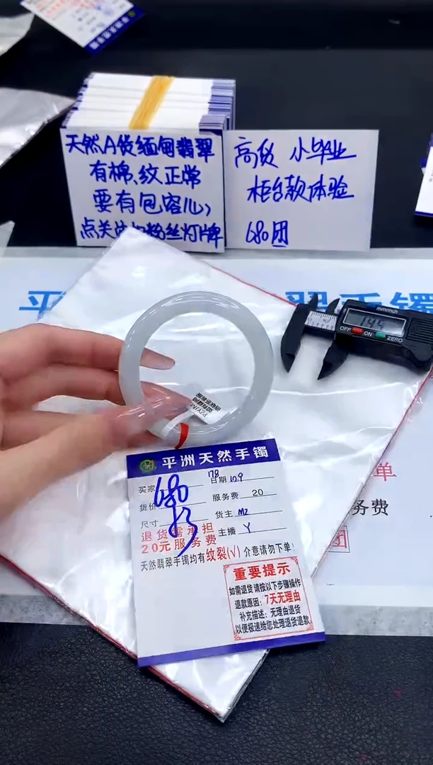 未镶嵌手镯翡翠1111111