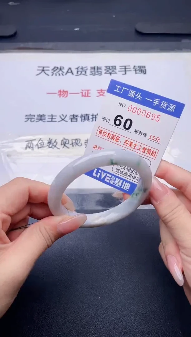未镶嵌手镯翡翠翡翠手镯未镶嵌