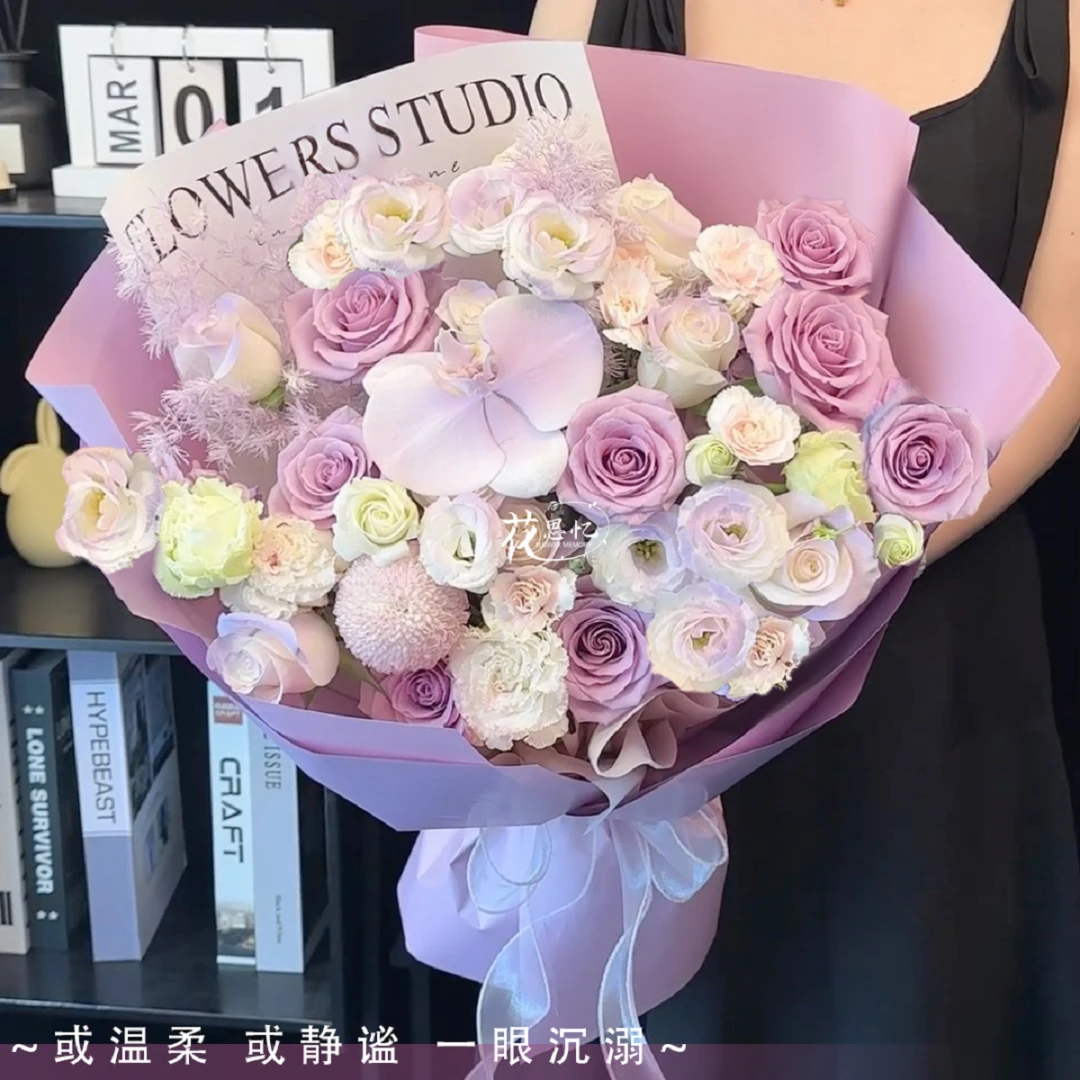 温柔沉静【8朵紫玫瑰4朵薄雾紫玫瑰1朵喷色蝴蝶兰混搭】生日见面花送朋友对象爱人闺蜜小时达同城配送