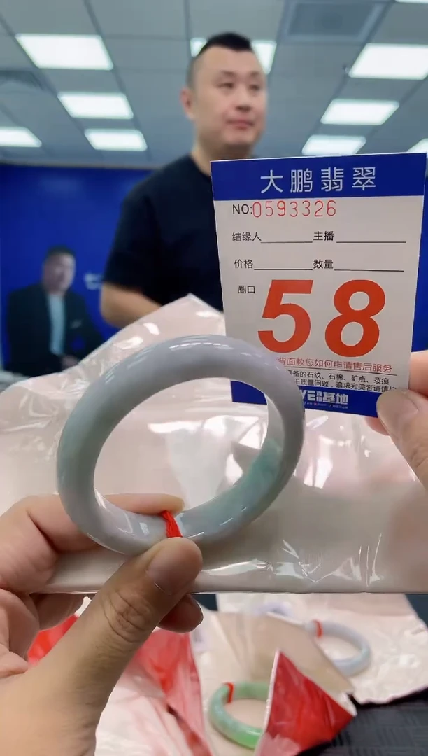翡翠手镯未镶嵌AAAAAAAAAA
