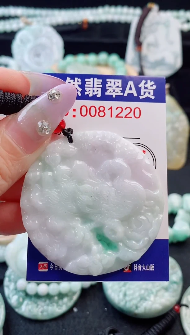 吊坠(不含链)未镶嵌翡翠1