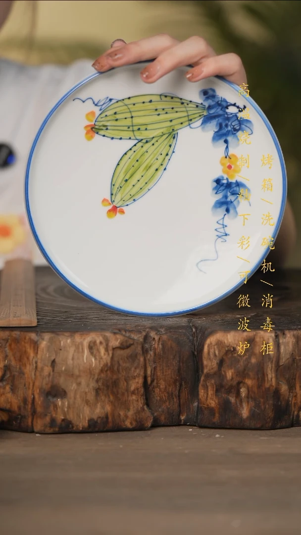 瓷片景德镇高温釉下彩可微波烤箱洗碗机