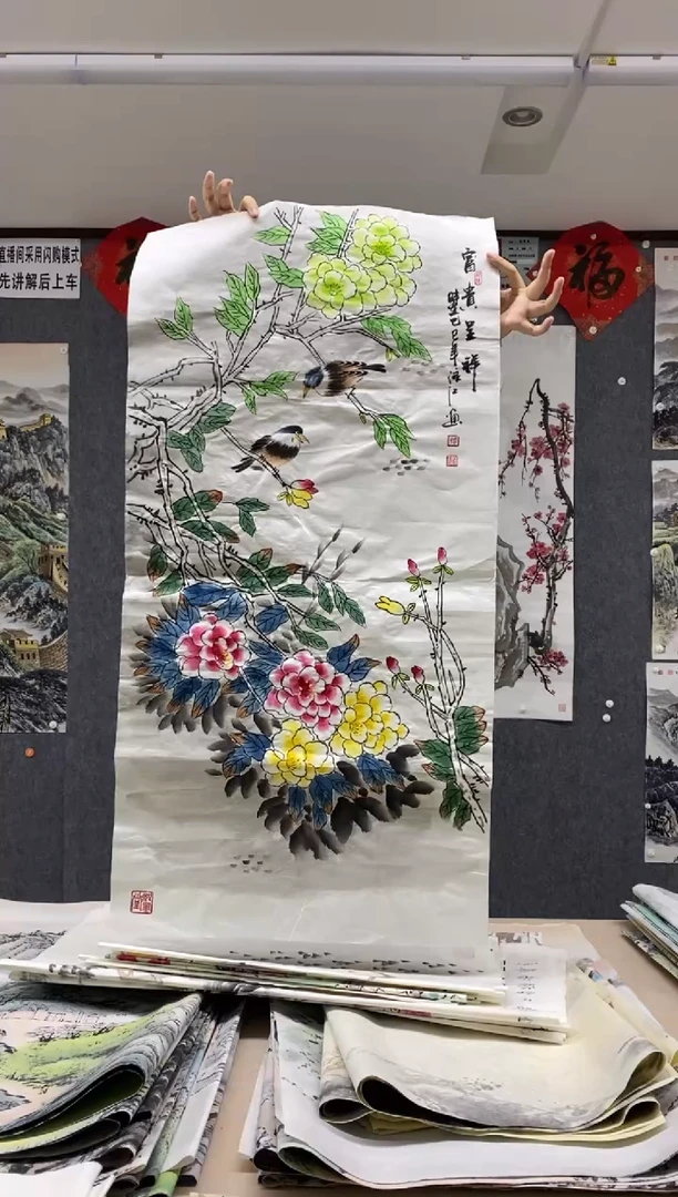 国画福利！沈泳江手绘  三尺整张 100*50cm