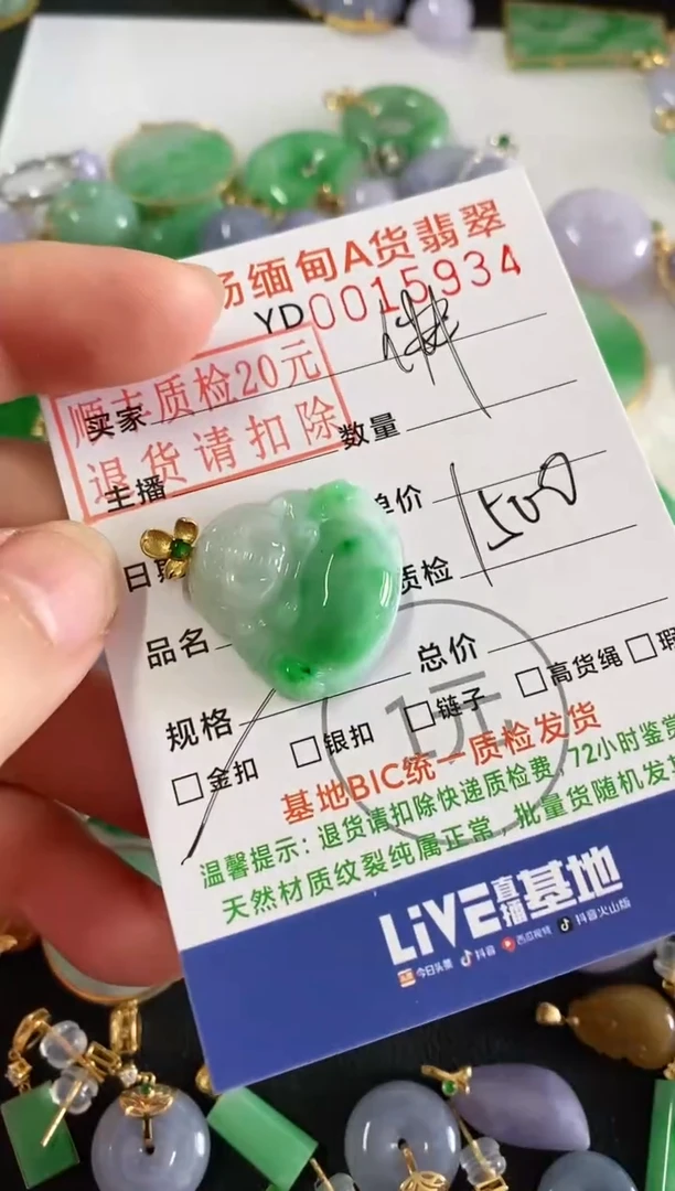 吊坠(不含链)18K金镶嵌翡翠佛公
