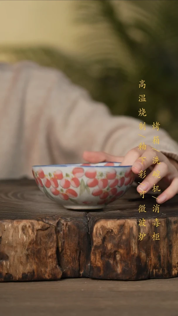 瓷片景德镇高温釉下彩可微波烤箱洗碗机