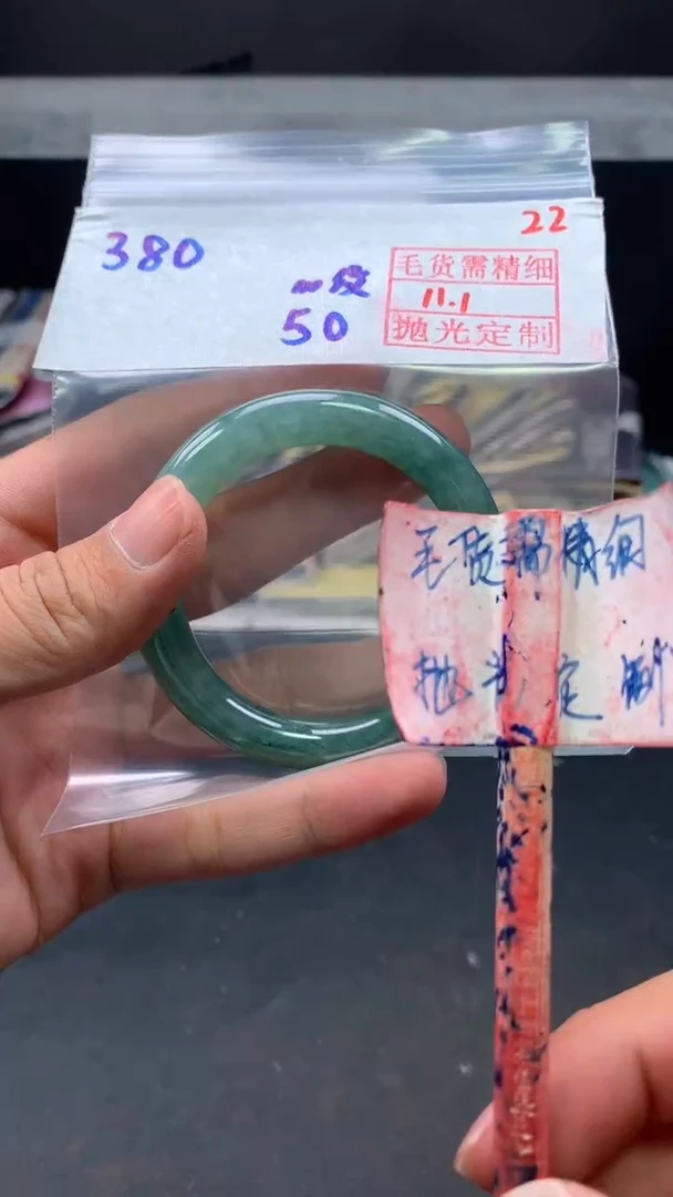 未镶嵌定制翡翠拍一发一22