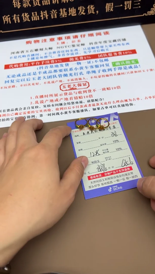 银S925镶嵌戒指和田玉8876多样性发货拍一发一