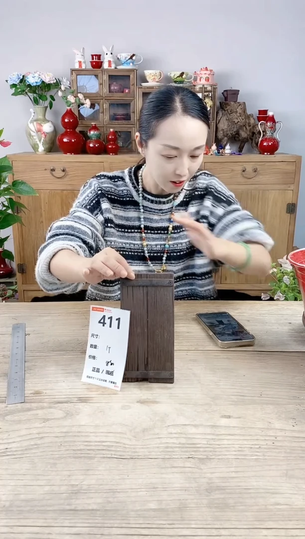晴好园艺直播编号411