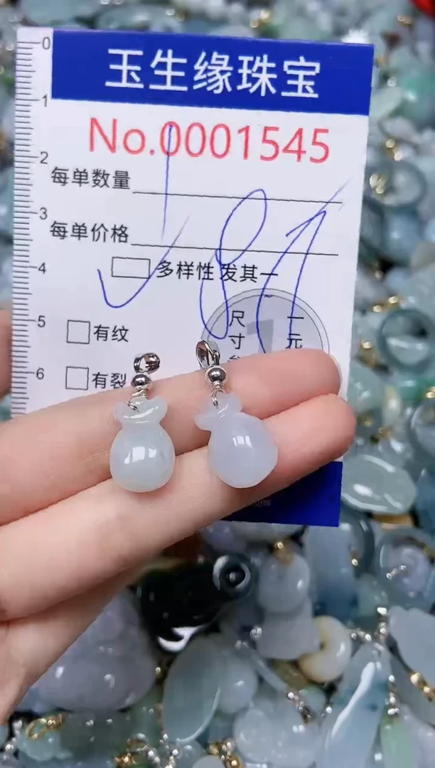 【闪购商品】翡翠颈饰未镶嵌闪购00001545