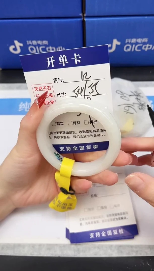 未镶嵌手镯和田玉HT12-54/55