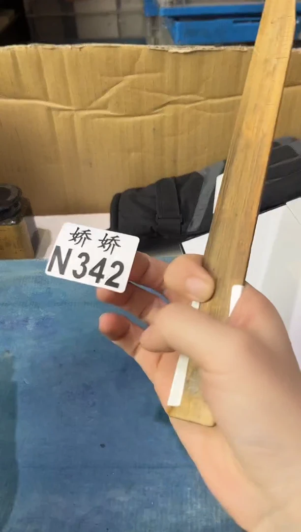 瓷片默*342定向 默默定向 默默