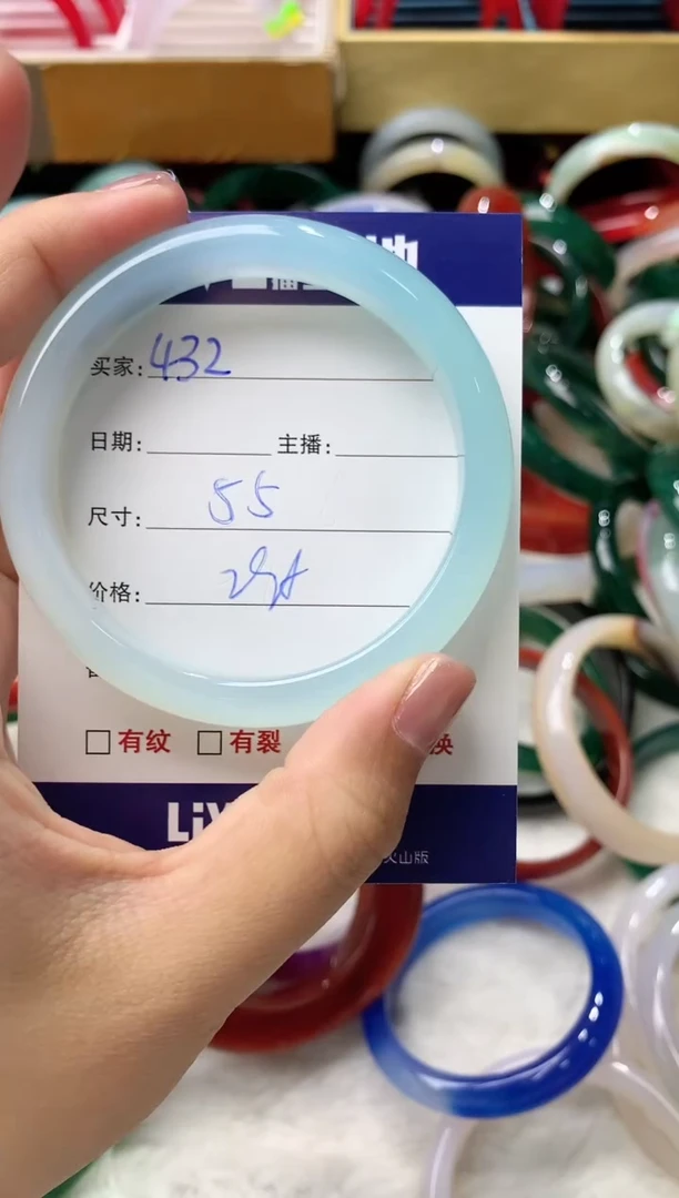 玛瑙/玉髓手镯未镶嵌432