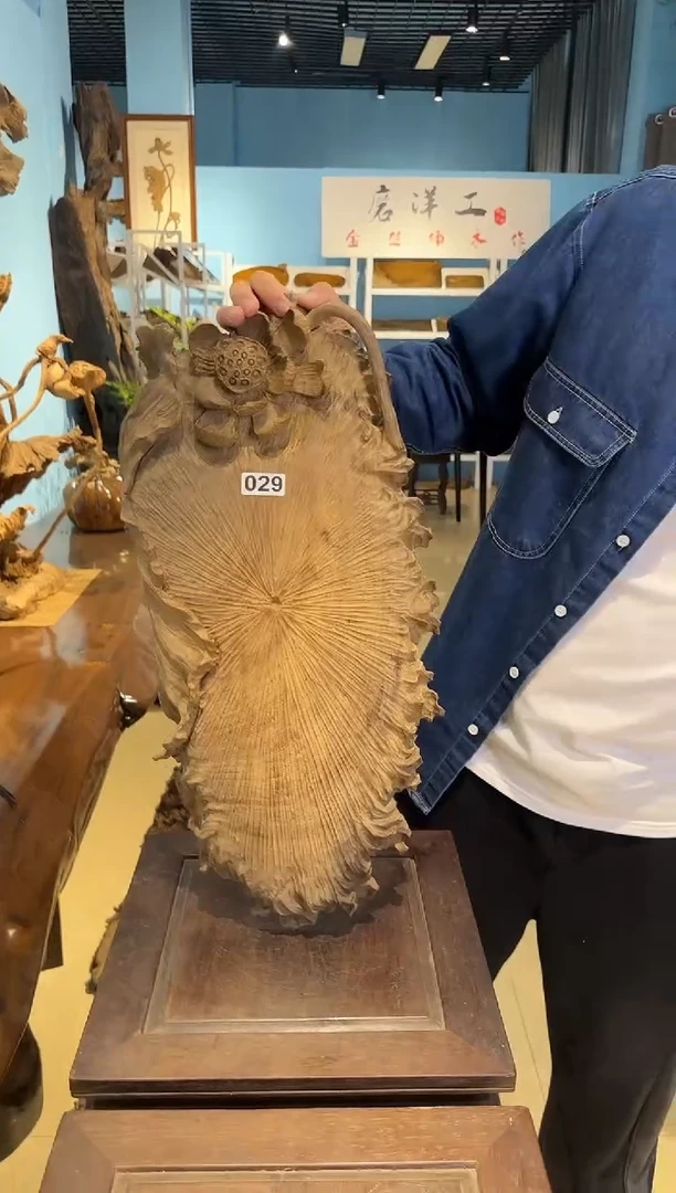 木029金丝楠干泡+小果盘+角蛙+茶则