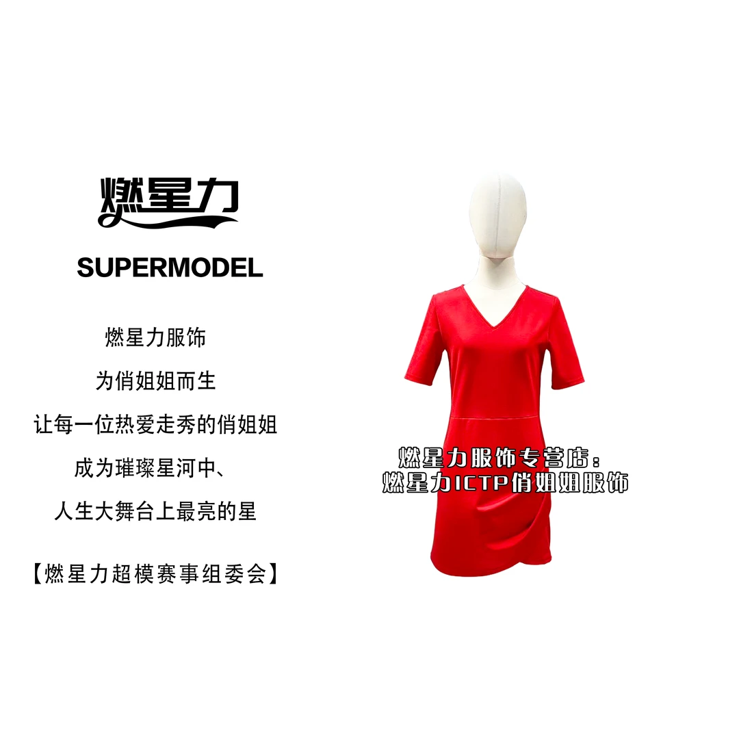 【燃星力 ICTP 俏姐姐】红色V领短袖连衣裙形体服 舞台走秀
