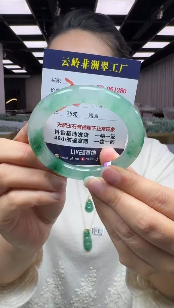 未镶嵌手镯石英质玉口径59.1-10.08-10