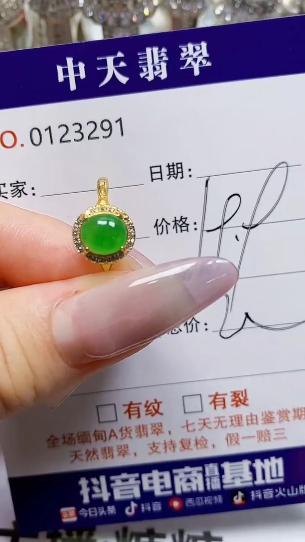 银S925镶嵌戒指翡翠兆*3291