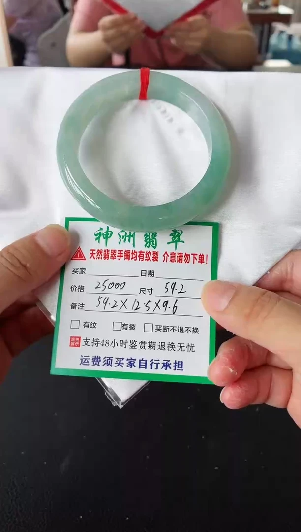 未镶嵌手镯翡翠翡翠手镯63