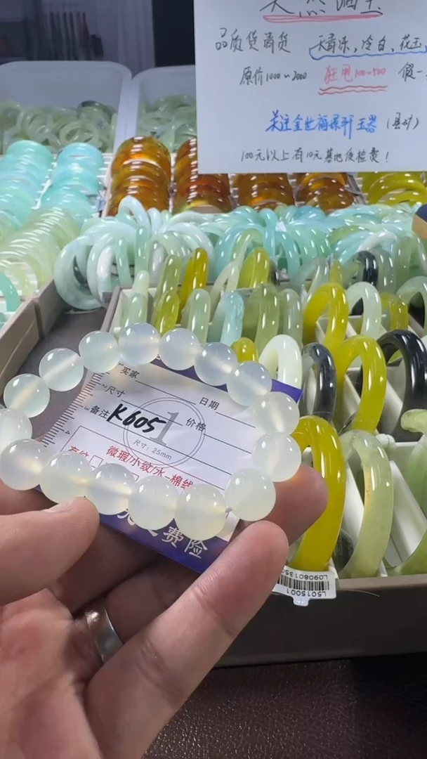 未镶嵌蛇纹石玉手镯y*1