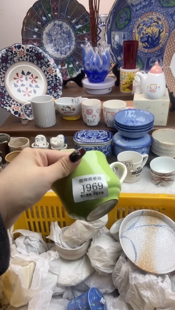 【闪购商品】瓷片969满25包邮，默认微瑕不退不换