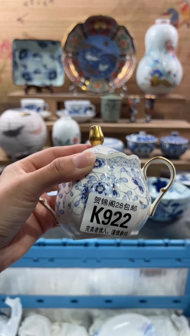 【闪购商品】瓷片当天满28米包邮K922